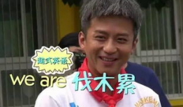 邓超吃瓜爆料图片高清视频